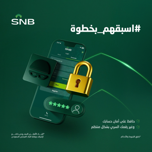 اسبقهم بخطوة 1080x 1080